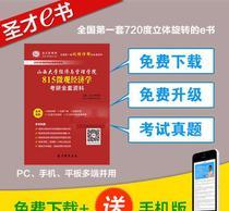 管理經(jīng)濟(jì)學(xué)核心知識解析 價格、批發(fā)與廠家決策