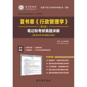 探索電子書下載 價格、供應(yīng)商及在線資源全攻略